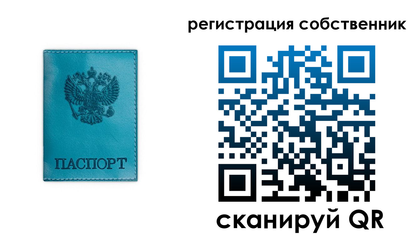 прописка ребенка в Зеленодольске