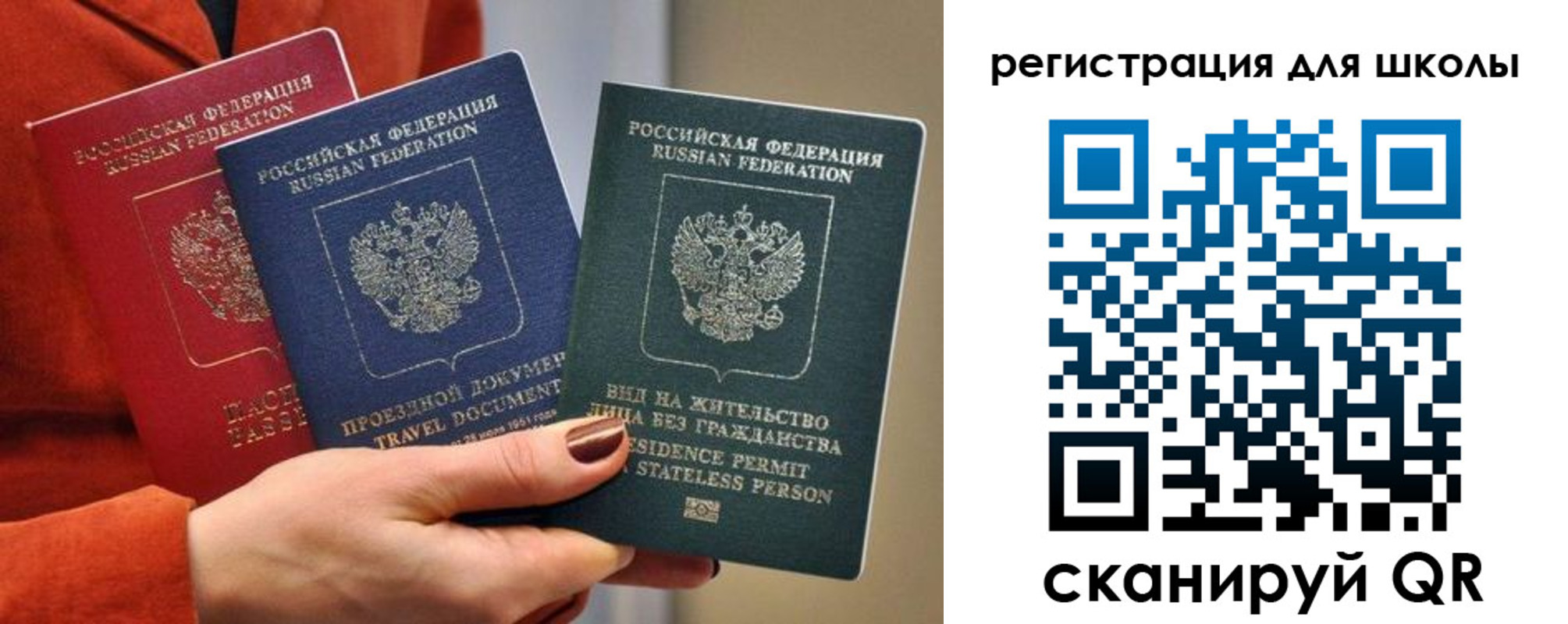 прописка для кредита в Зеленодольске