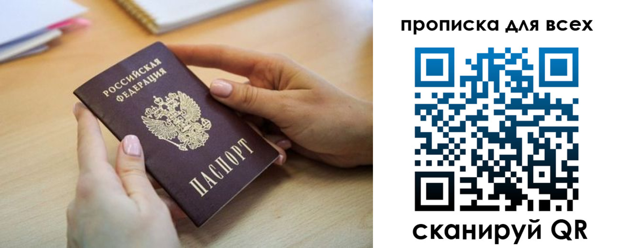 прописка иностранных граждан в Зеленодольске