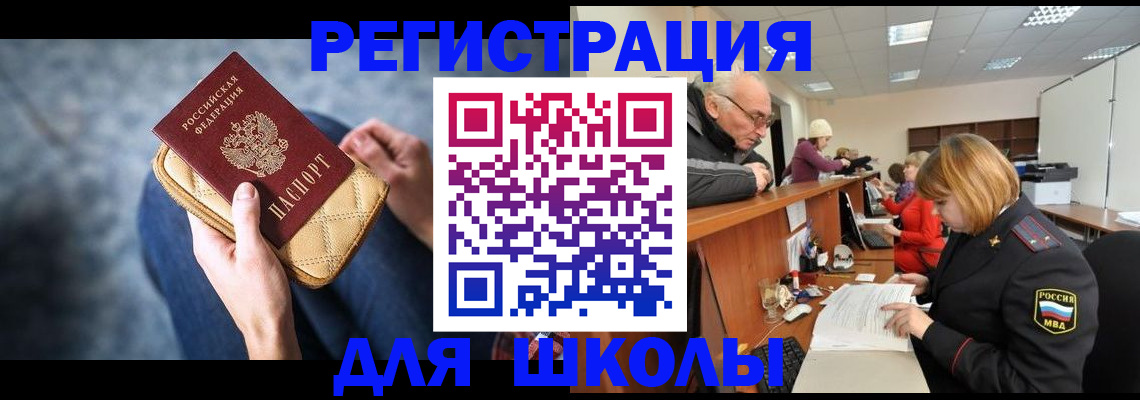 временная регистрация 2025 в Зеленодольске