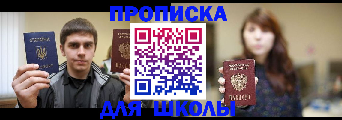 временная регистрация надежно в Зеленодольске