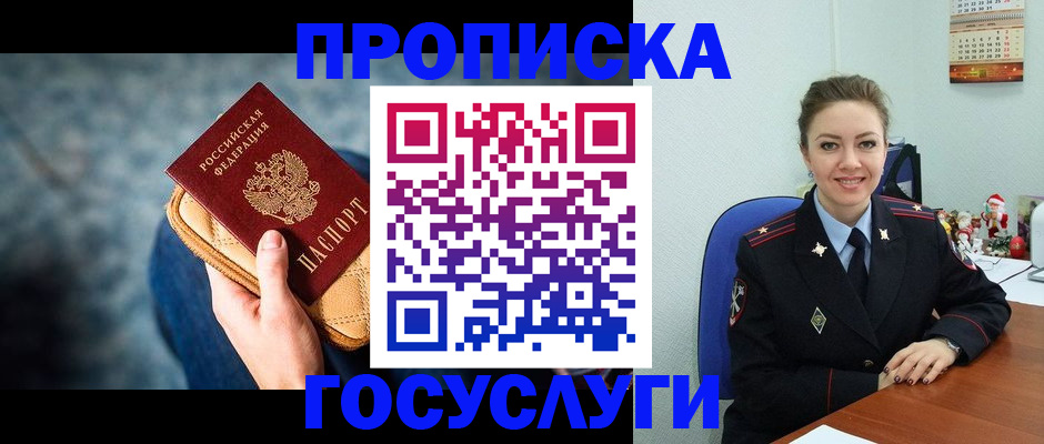регистрация для школы в Зеленодольске