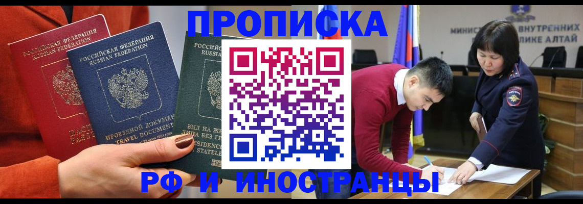 миграционный учет в Зеленодольске