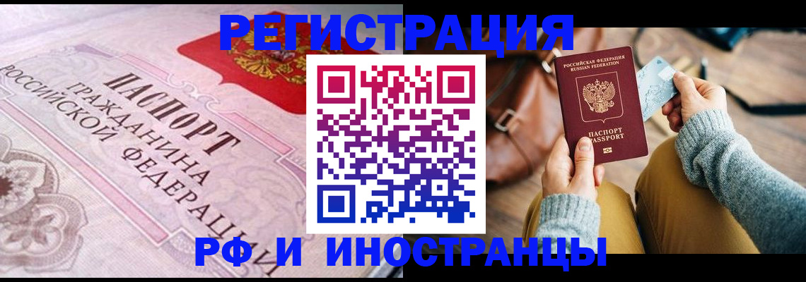 регистрация для дет. сада в Зеленодольске